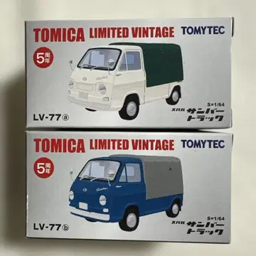 토미카 리미티드 빈티지 스바루 삼바 트럭 2대 세트