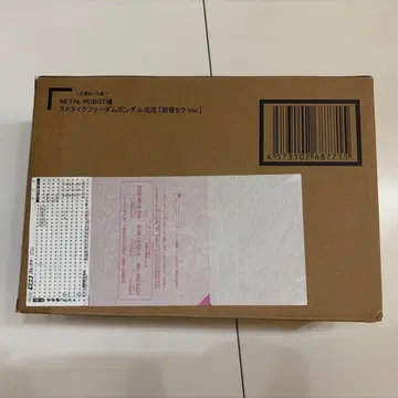 메탈 로봇혼 스트라이크 프리덤 건담 이식 하츠네 미쿠 Ver.