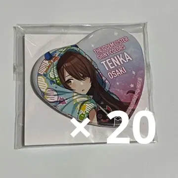 샤니마스 하트 캔뱃지 오사키 텐카 20개