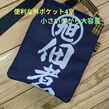 레트로 네이비 나염 앞치마 리메이크 사코슈형 숄더백