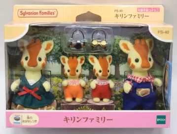 에포크사 실바니안 패밀리 기린 패밀리 FS-40