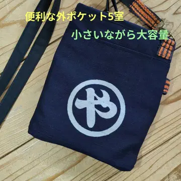 레트로 네이비 나염 앞치마 리메이크 사코슈형 숄더백