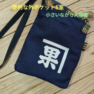 레트로 네이비 나염 앞치마 리메이크 사코슈형 숄더백