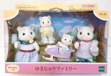 에포크사 실바니안 패밀리 FS-55 눈표범 패밀리