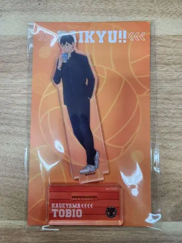 한국 한정 하이큐!! 팝업 휴식 시간 아크릴 스탠드 카게야마 토비오