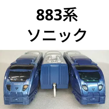 프라레일 JR 규슈 883계 소닉 90