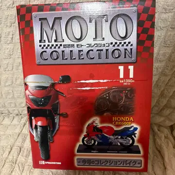 HONDA CBR600F MOTO COLLECTION 11호