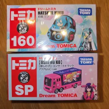 드림토미카 하츠네 미쿠 최애의 아이 2점