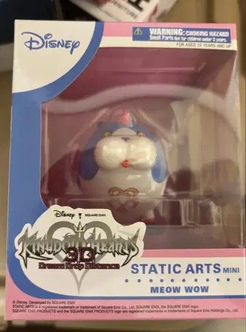 킹덤하츠 3D [DDD] 원더냥 피규어