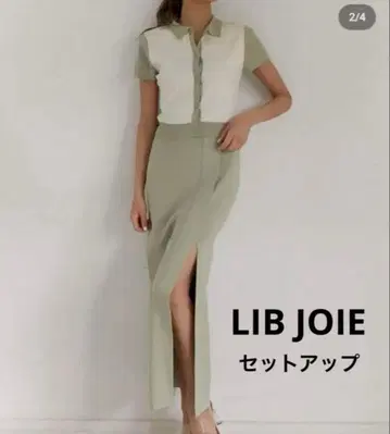 리브조아 폴로 상의 & 깊은 슬릿 스커트 셋업 카키