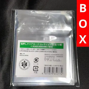 죠죠 캐러밴 금박 클리어 카드 컬렉션 A BOX 컴플리트