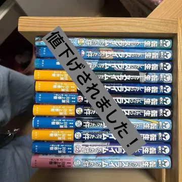 전생했더니 슬라임이었던 건에 대하여 11권