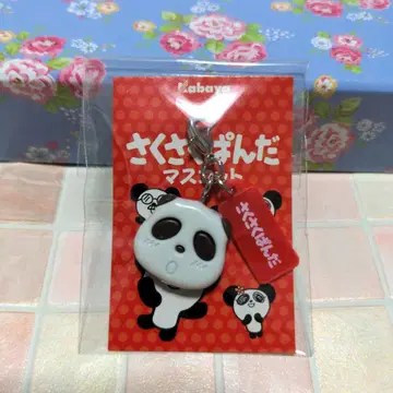 헤이세이 레트로 사쿠사쿠 판다 미니 참 레어 미개봉 새상품