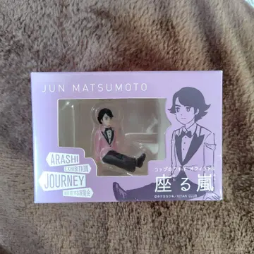 ARASHI 아라시를 여행하는 전시회 앉는 아라시 마츠모토 준