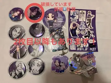 블루 록 미카게 레오 굿즈 모음