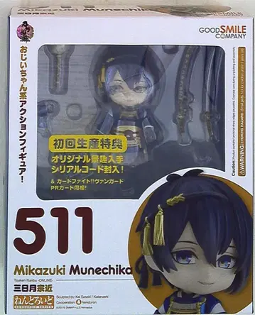 오랑주 루즈 넨도로이드 굿스마일컴퍼니 미카즈키 무네치카 511