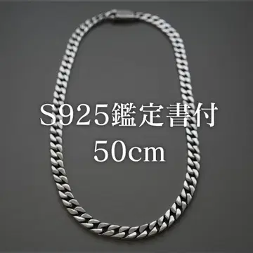 감정서 포함 50cm 중후 실버 키헤이 체인 목걸이 실버925