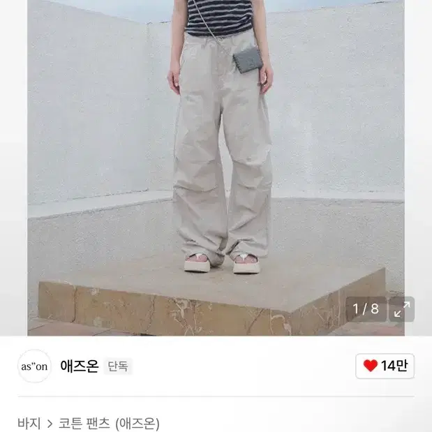 ASON MINUTES CARGO PANTS CHARCOAL 【公式通販】