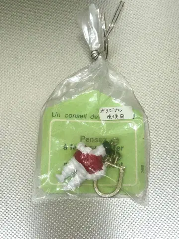 미쉐린 비바넘 오래된 키링 미개봉품