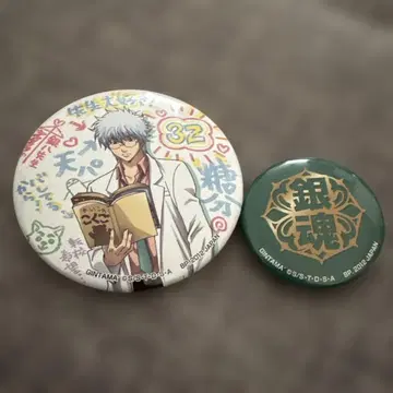 은혼 제일복권 캔뱃지 세트 사카타 긴토키 (긴파치 선생님)