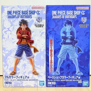 원피스 베이스샵 복권 풀컬러상 베이스샵 컬러상 루피