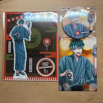 히프노시스 마이크 히프노시스 마이크 시로가네 사사라