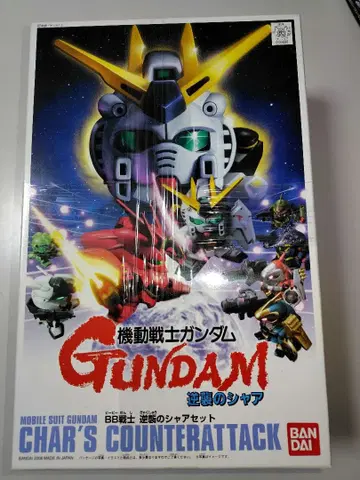 SD건담 BB전사 샤아의 역습, 8체 세트