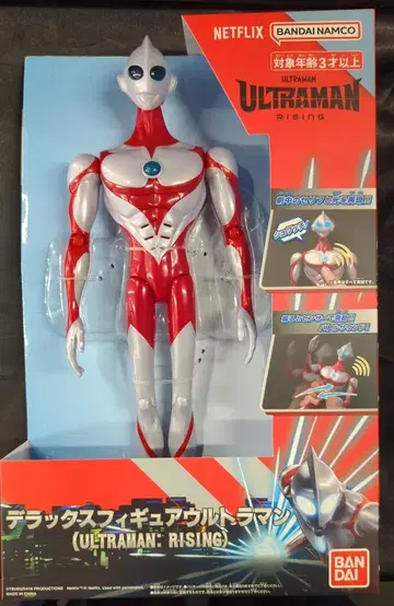 반다이 디럭스 피규어 울트라맨 (ULTRAMAN: RISING)