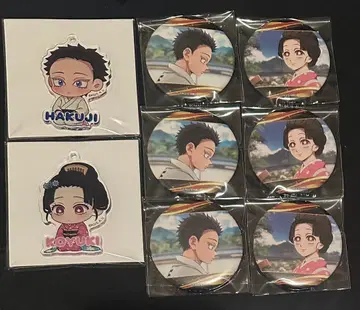 귀멸의 칼날 하쿠지 코유키 아크릴 키링 배지