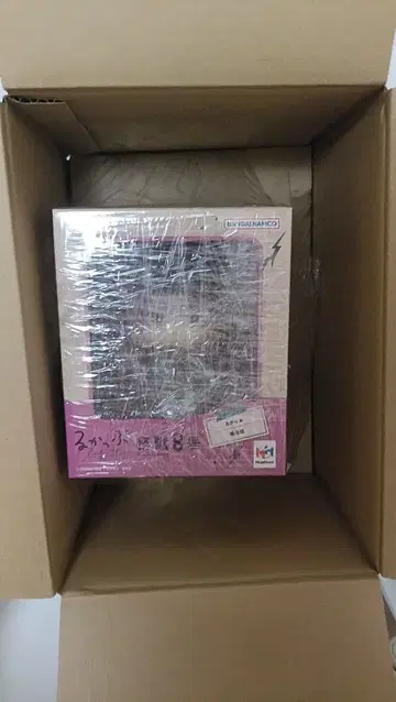 괴수 8호 나루미 겐 룩업