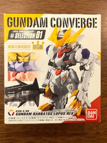 GUNDAM CONVERGE BARBATOS LUPUS REX