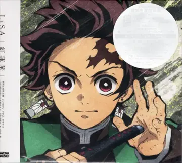 애니메이션 CD LiSA 홍련화 기간 생산 한정판 / 귀멸의 칼날