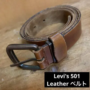 리바이스 501용 Leather 벨트
