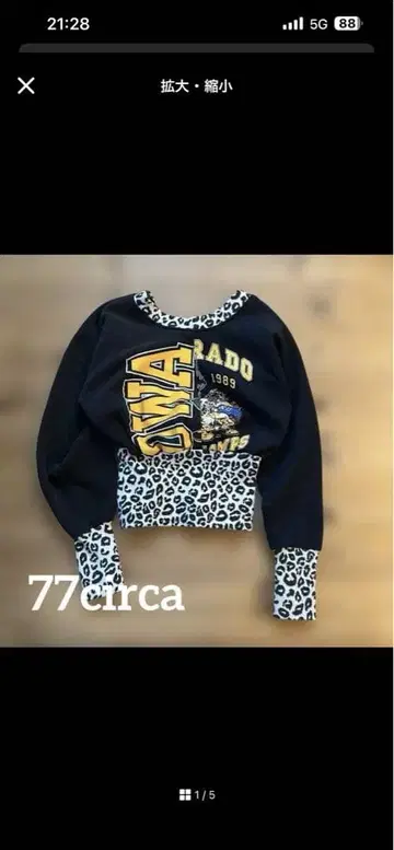 77circa 리메이크 맨투맨