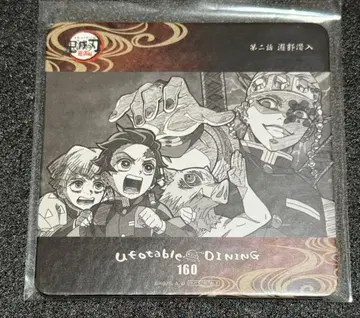 귀멸의 칼날 다이닝 유곽편 코스터 카마보코대 탄지로 젠이츠 이노스케 텐겐