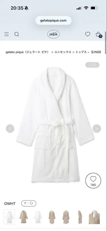 GELATO PIQUE 화이트 목욕 가운