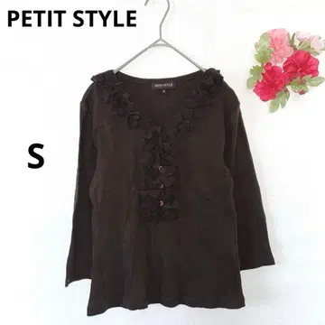 쁘띠 스타일 블라우스 프릴 7부 소매 V넥 고급 브라운 S
