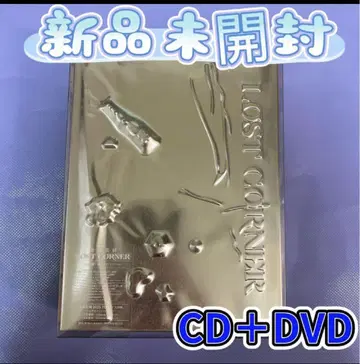 요네즈켄시 LOST CORNER CD+DVD 최초 한정 미개봉 새상품