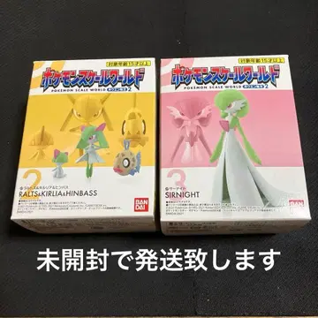 미개봉 포켓몬 스케일 월드 랄토스 킬리아 침바스 가디안