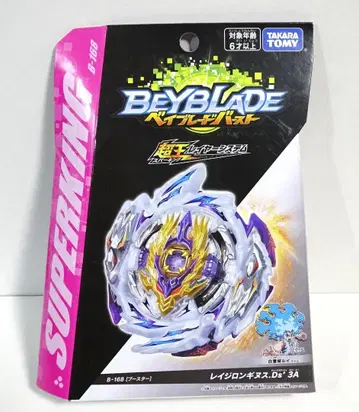 2 베이블레이드 버스트 레이지 롱기누스.Ds'3A B-168