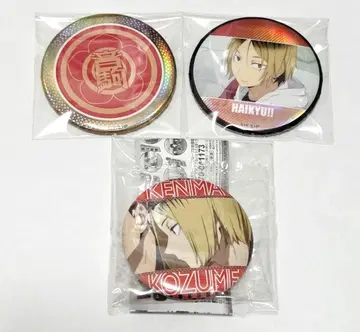 하이큐 캔뱃지 코즈메 켄마 네코마