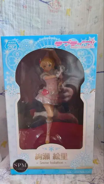 러브 라이브! 아야세 에리 Snow halation 피규어