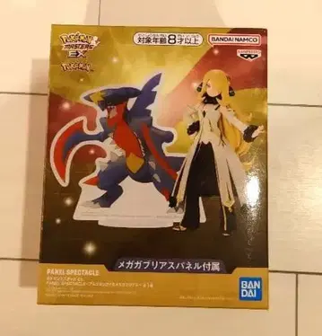 포켓몬스터 가브리아스 시로나 피규어 [ 가격 인하 중 ]