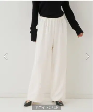 Plage 플라주 더블 크로스 이지 팬츠