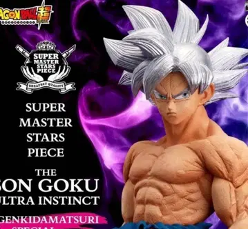 드래곤볼 40주년 원기옥 축제 SMSP 손오공 무의식의 극의