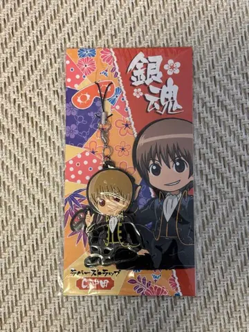 은혼 오키타 소고 러버 스트랩