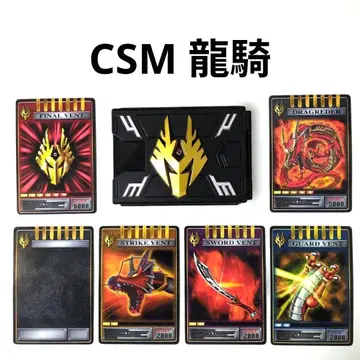 CSM 류우키 덱 어드벤트 카드 V 버클 & 드래그 바이저 부속품