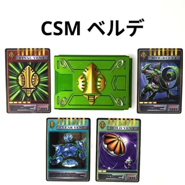 CSM 벨데 덱 어드벤트 카드 V 버클 & 드래그 바이저 부속품