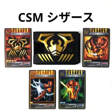 CSM 시저스 덱 어드벤트 카드 V 버클 & 드래그 바이저 부속품