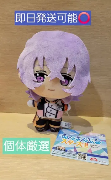 앙스타 봉제 인형 신의상 Special for Princess! 유메